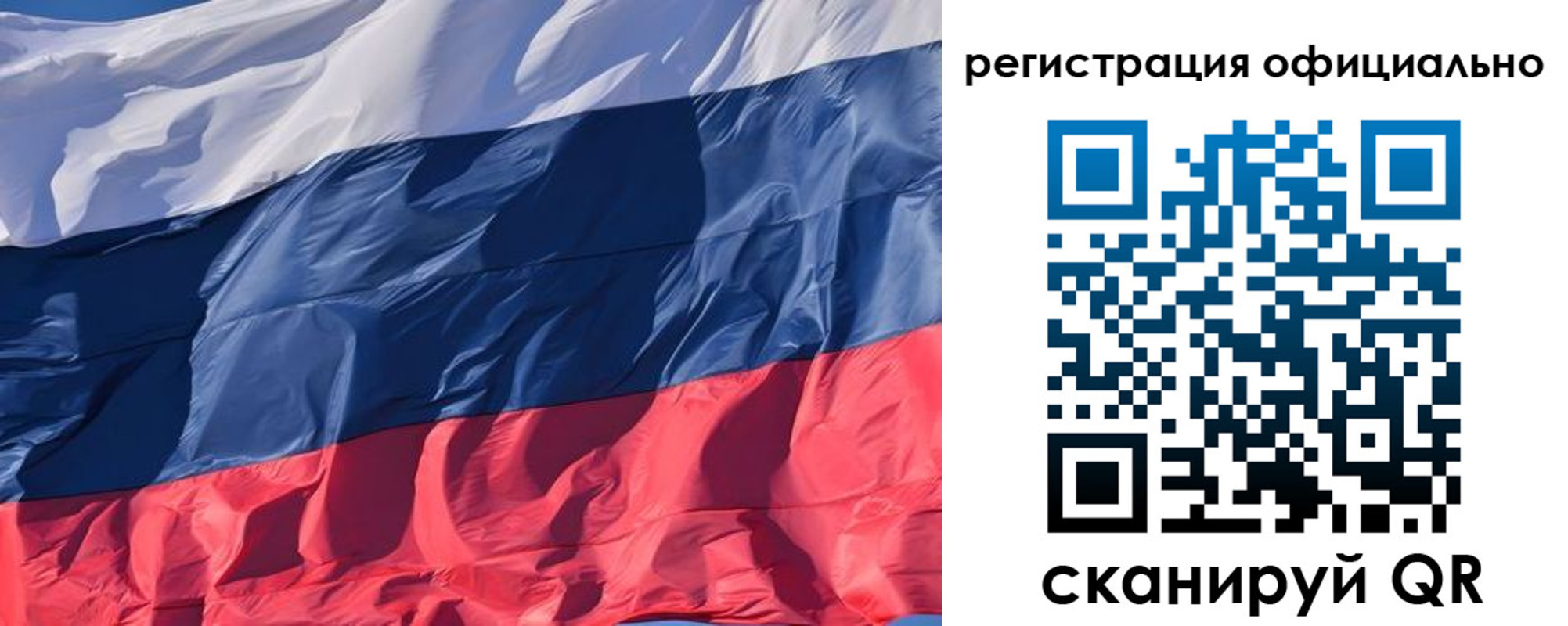 прописка ребенка в Петров Вале