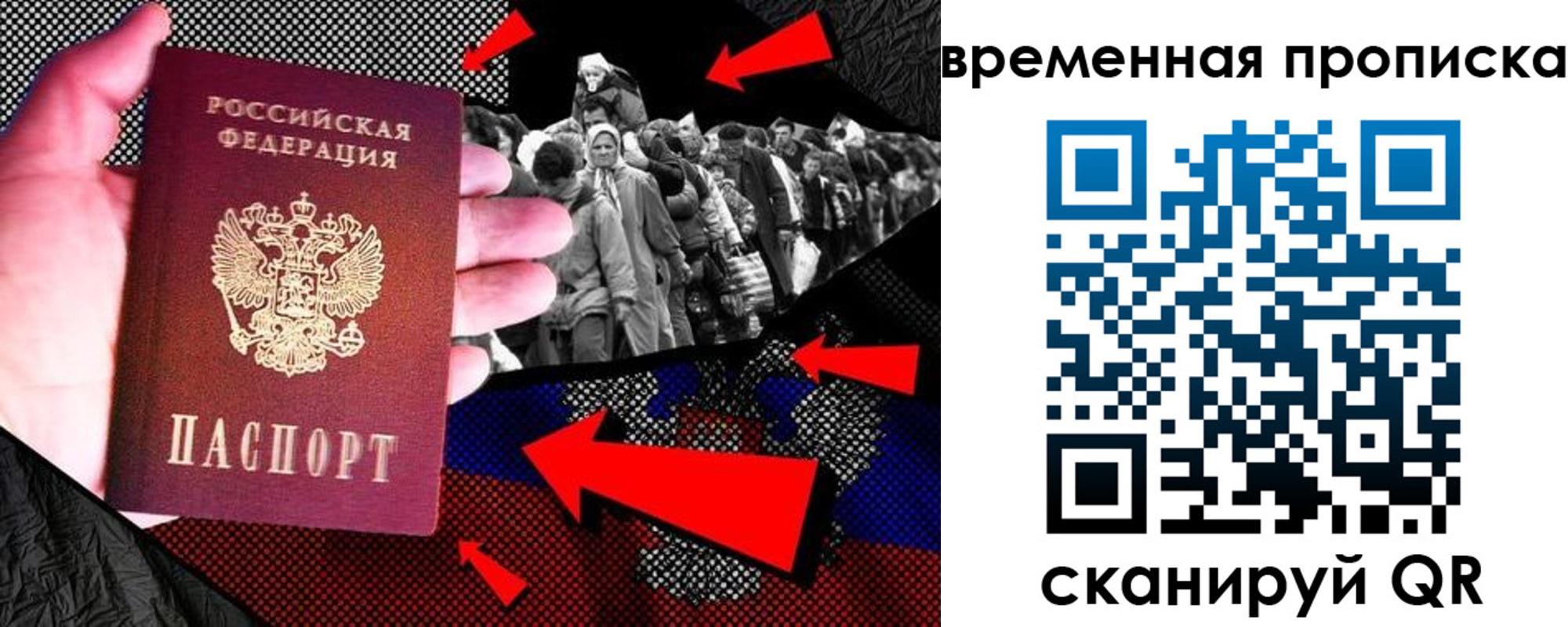 регистрация для дет. сада в Петров Вале